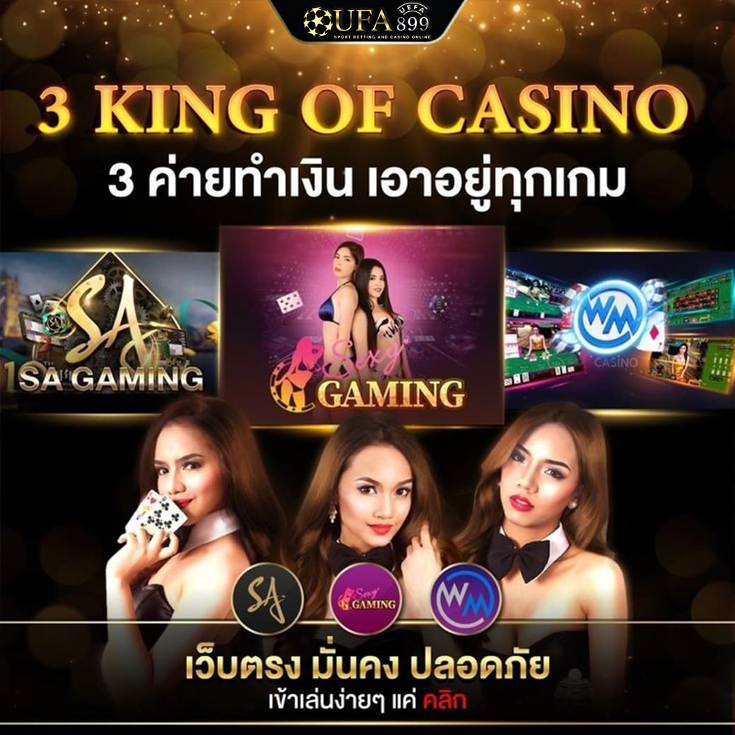 เกมส์สล็อต ทดลองเล่นฟรี